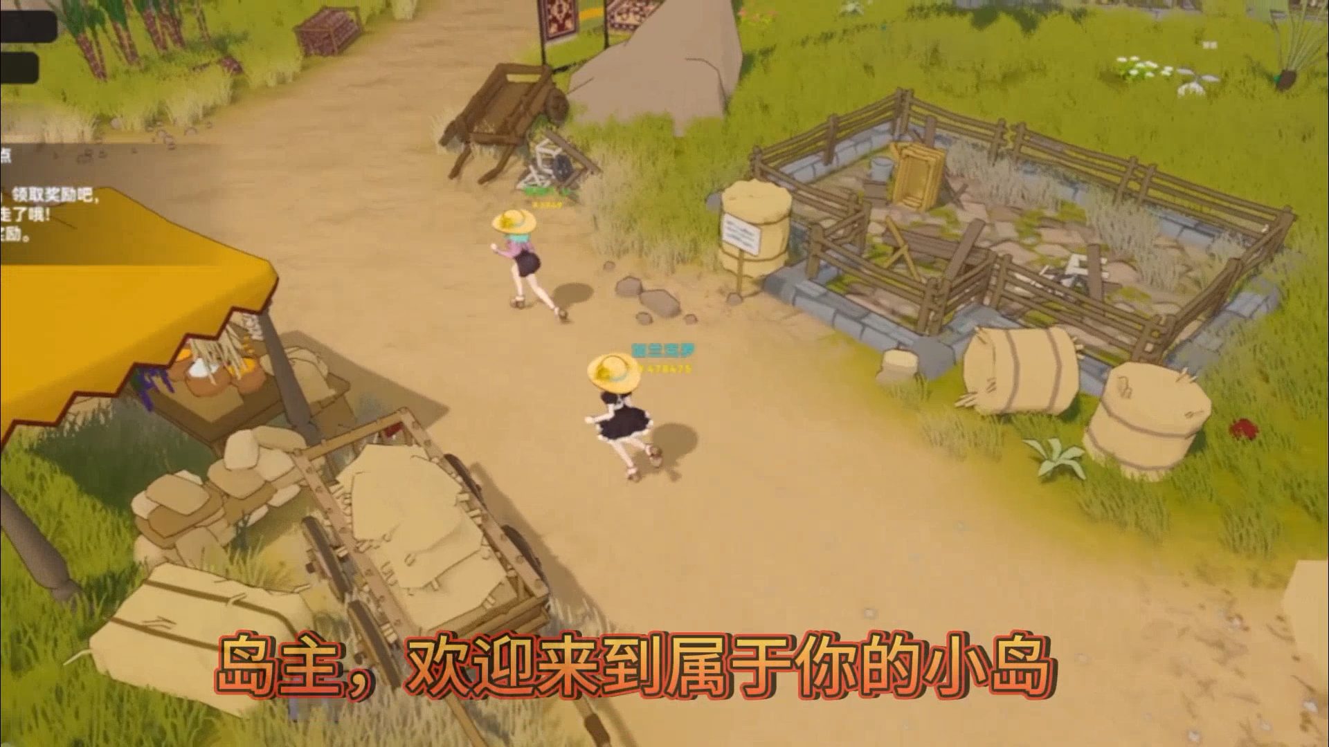 视频区详情